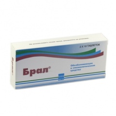 Брал таб. 500мг №20 обезболивающее