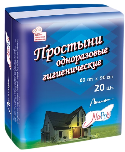 Ангелина NAPPY простыни впитывающие №20 (60х90) гигиенические