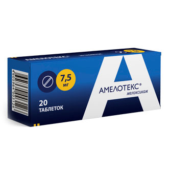 Амелотекс таб. 7,5мг №20 (Мелоксикам) обезболивающее Рх
