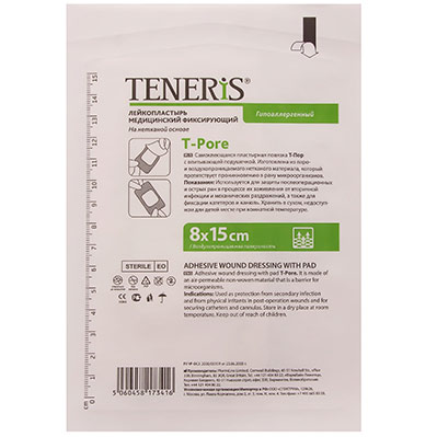 Повязка Тенерис послеоперационная 8х15см №1 с впит. подушечкой