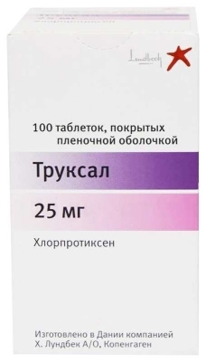 Труксал таб. 25мг №100 (Хлорпротиксен) нейролептик Рх