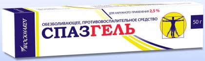 Спазгель гель 2,5% 50г (Кетопрофен) обезболивающее