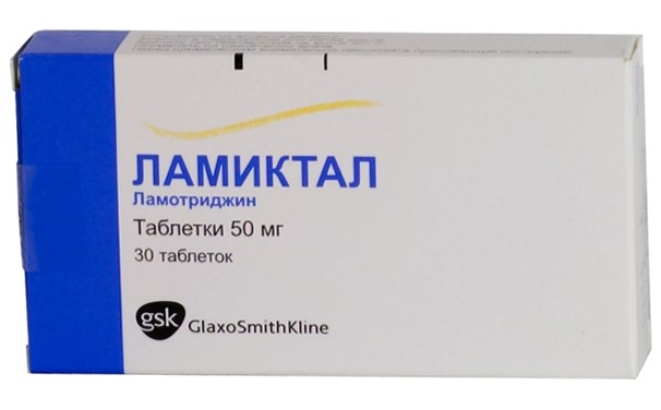 Ламиктал таб. 50мг №30 (Ламотриджин) противоэпилептическое Рх