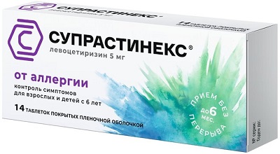 Супрастинекс таб. 5мг №14 (Левоцетиризин) от аллергии