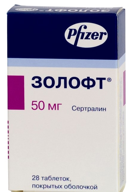 Золофт таб. 50мг №28 (Сертралин) антидепрессант Рх
