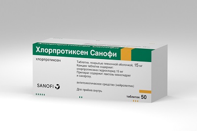 Хлорпротиксен Санофи таб. 15мг №50 нейролептик Рх