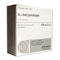 Клиндамицин амп.300мг 2мл №10  антибиотик Рх