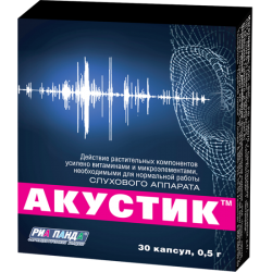 Акустик капс. №30 для слуха БАД
