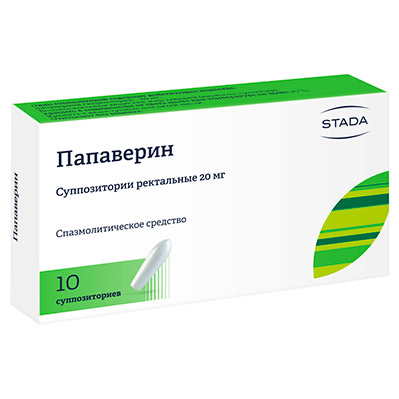 Папаверин супп. рект. 20мг №10 спазмолитик (Нижфарм)