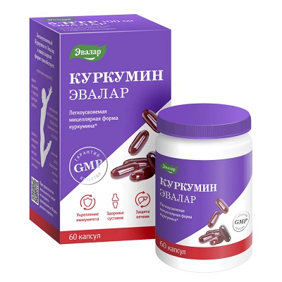 Куркумин капс. №60 общеукрепляющее (Эвалар) БАД