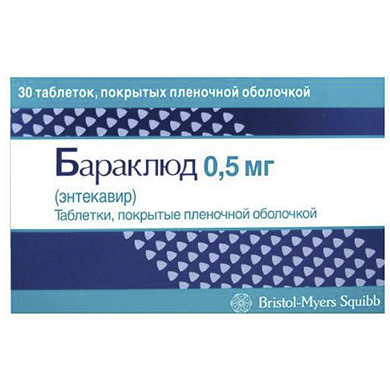Бараклюд таб. 0,5мг №30 (Энтекавир) противовирусное Рх