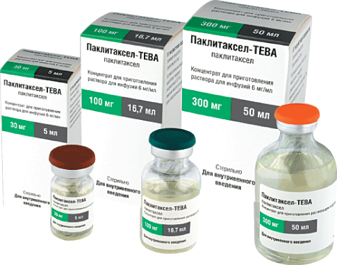 Паклитаксел фл. 6мг/мл 5мл №1