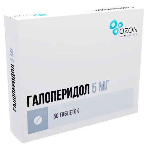 Галоперидол таб. 5мг №50 нейролептик Рх (Озон)