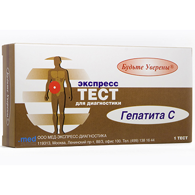 Тест на гепатит С №1(в крови)