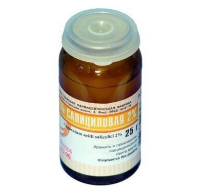 Салициловая мазь 2% 25г (Тульская ФФ)