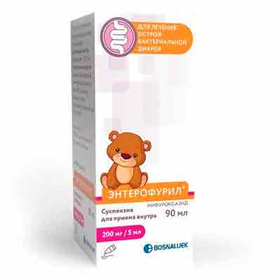 Энтерофурил сусп. 90мл (Нифуроксазид) кишечные антисептики