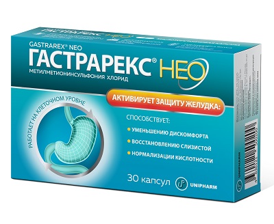 Гастрарекс НЕО капс. №30 способствует защите желудка БАД