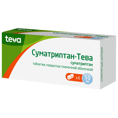 Суматриптан-Тева таб. 50мг №6 от мигрени Рх