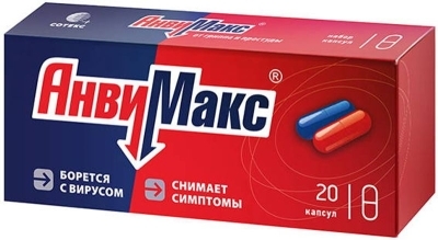 АнвиМакс капс. №20 при простуде и гриппе