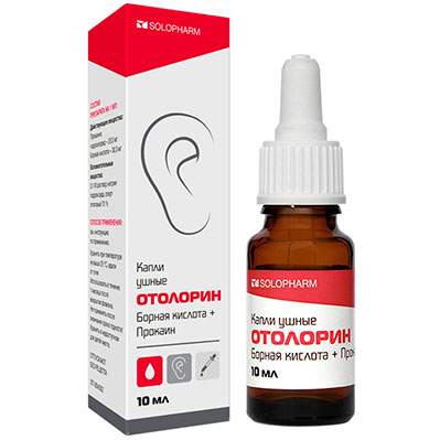Отолорин 10мл капли ушные при отитах