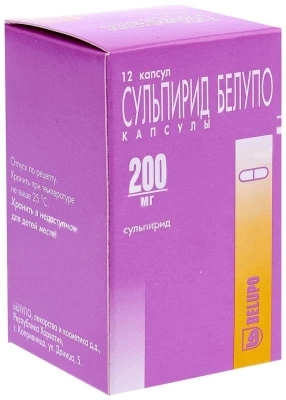Сульпирид капс. 200мг №12 нейролептик Рх