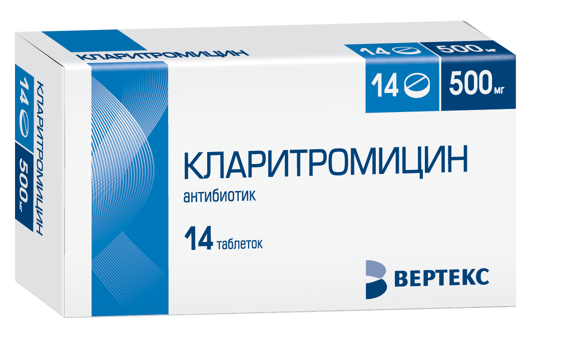 Кларитромицин таб. 500мг №14 антибиотик Рх (Вертекс)