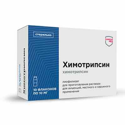 Химотрипсин пор. 10мг №10 ферменты Рх