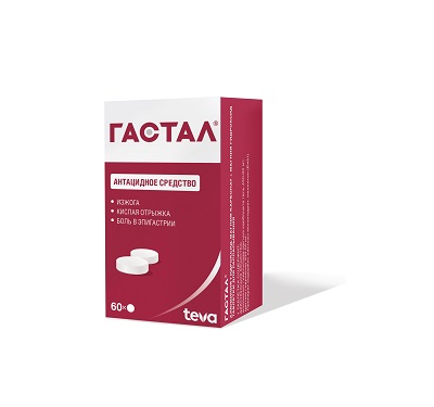Гастал таб. №60 от изжоги(антациды)
