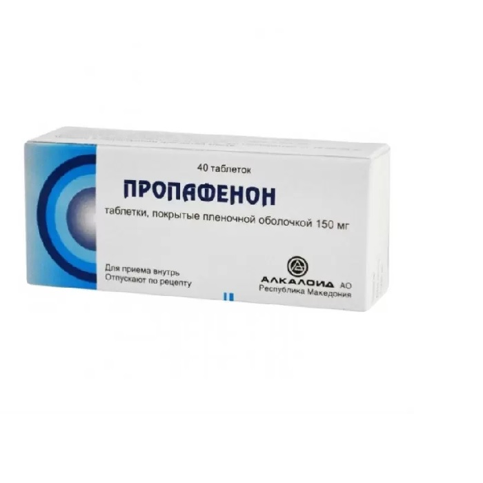 Пропафенон таб. 150мг №40 при аритмии Рх