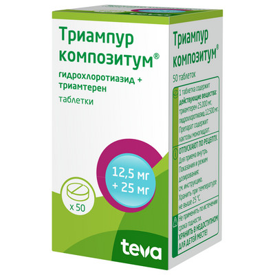 Триампур-композитум таб. №50