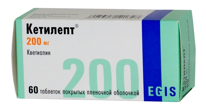 Кетилепт таб. 200мг №60 (Кветиапин) нейролептик Рх