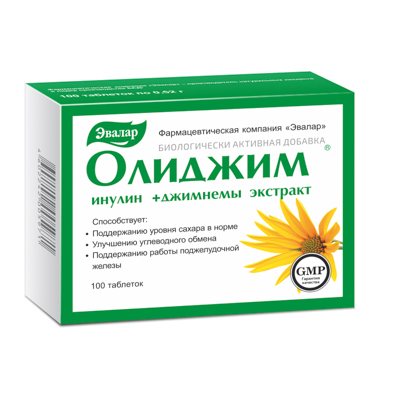 Олиджим таб.№100 при сахар.диабете БАД