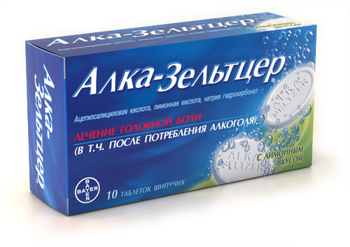 Алка-зельцер шип. таб. №10 от похмелья