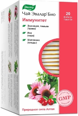 Фиточай Эвалар Био иммунитет ф/п №20 