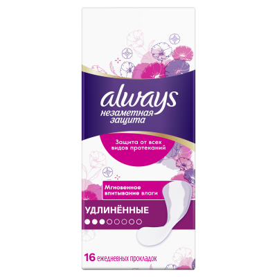 Олвейс прокладки ежедневные удлиненные №16