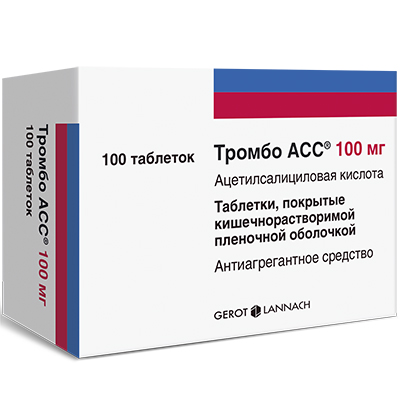 Тромбо АСС таб. 100мг №100 антиагрегант(разжиж.крови)