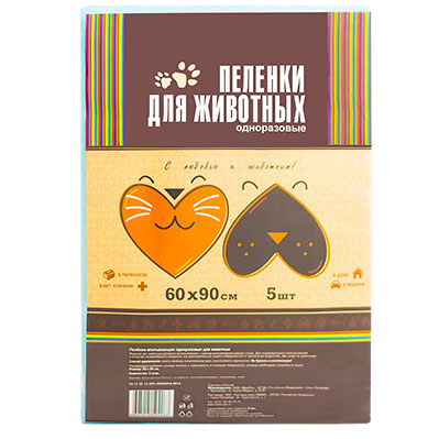 Пеленки для животных впитывающие одноразовые (60х90) №5