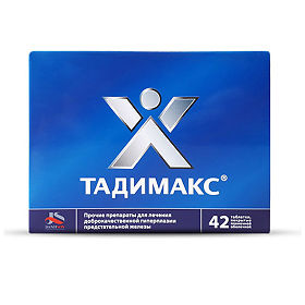 Тадимакс таб. №42 при аденоме предстательной железы