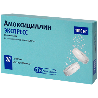 Амоксициллин Экспресс таб. дисперг. 1000мг №20 антибиотик Рх