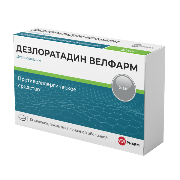 Дезлоратадин Велфарм таб. 5мг №10 от аллергии