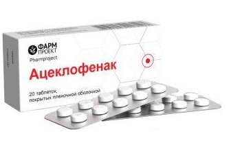 Ацеклофенак таб. 100мг №20 обезболивающее Рх (Фармпроект)