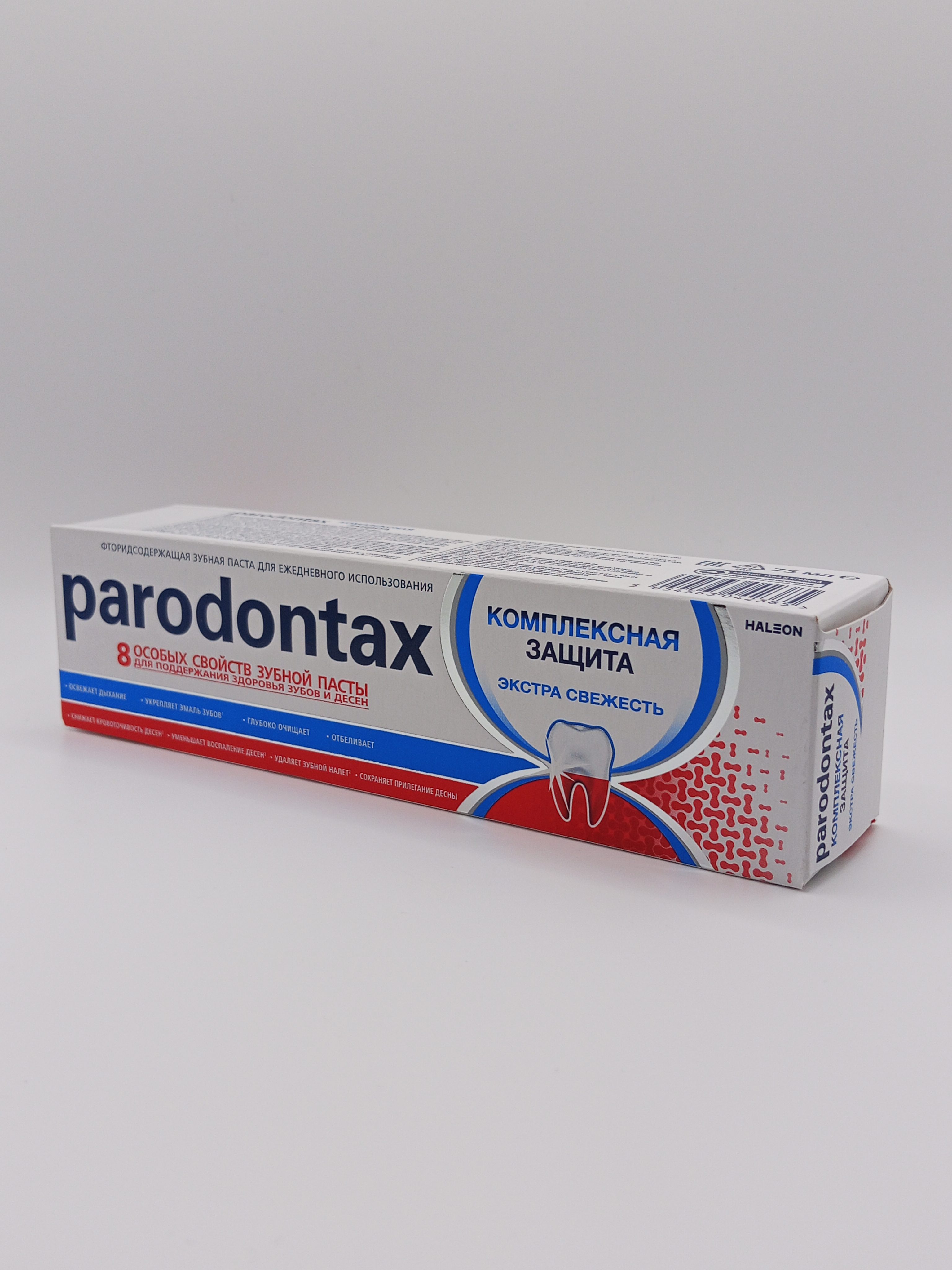 Пародонтакс зуб.паста Комплексная защита 75мл