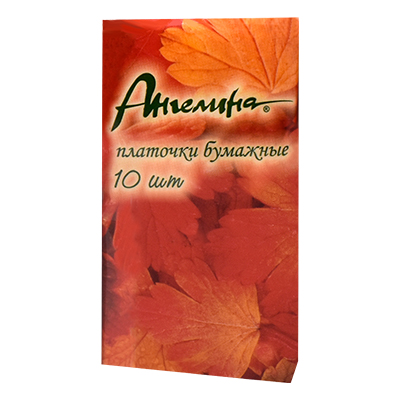 Ангелина платочки бумажные №10