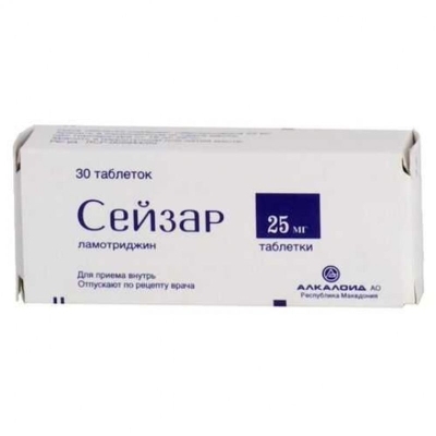 Сейзар таб. 25мг №30 (Ламотриджин) противоэпилептическое Рх