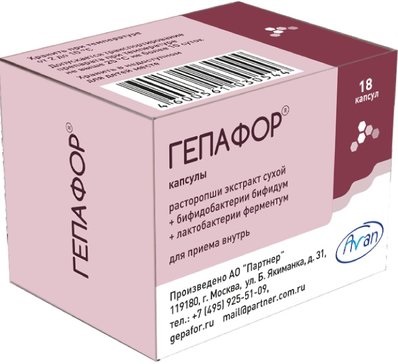 Гепафор капс. №18 для печени (гепатопротектор)