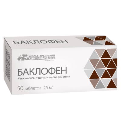 Баклофен таб. 25мг №50