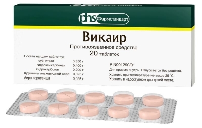 Викаир таб. №20 от язв.болезни желудка