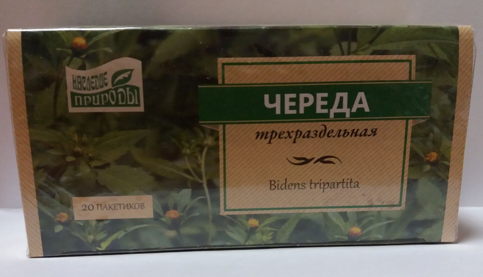 Череды трава ф/п №20 (Фитофарм)