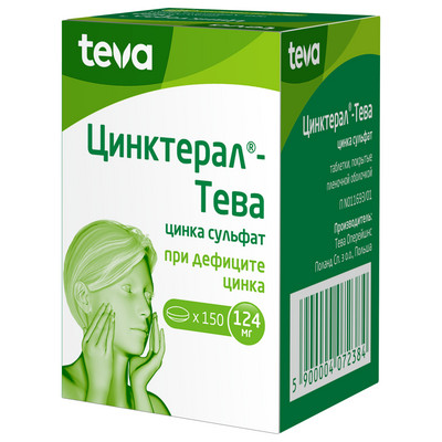Цинктерал таб. 124мг №150 витамины с цинком