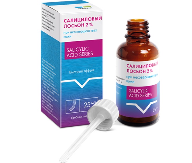 Салициловый лосьон 2% фл. 25мл Renewal